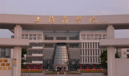 唐能翻譯中標(biāo)上海商學(xué)院翻譯服務(wù)采購(gòu)項(xiàng)目
