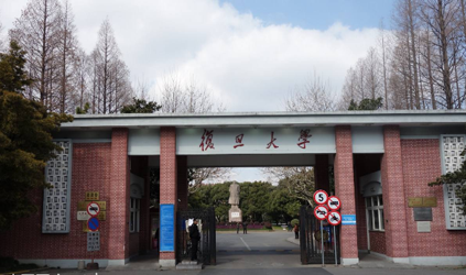 唐能翻譯與復(fù)旦大學(xué)外國(guó)語言文學(xué)學(xué)院正式簽約成立翻譯實(shí)習(xí)基地