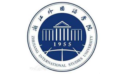 唐能翻譯與浙江外國(guó)語學(xué)院正式簽約成立翻譯實(shí)習(xí)基地